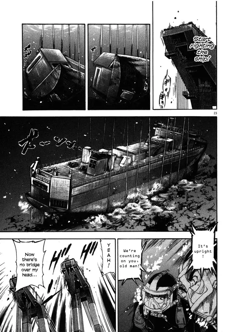 Waga Na wa Umishi Chapter 26 23